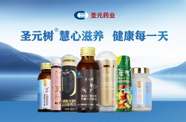 厦门6686官方官网药业健康食品产业化项目